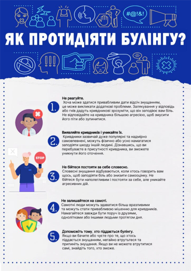 Картинка 3