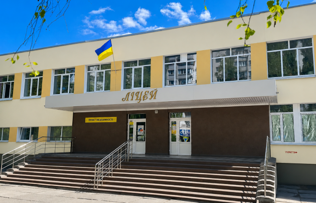 Основна школа